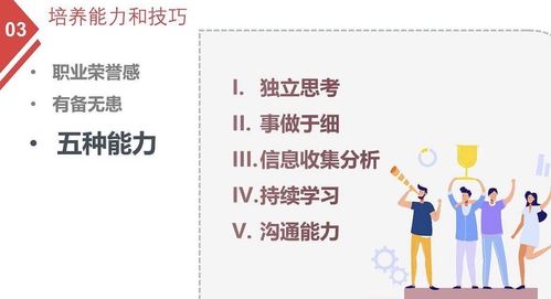 职场励志感悟100字_职场励志及感悟_职场励志小故事及感悟简短