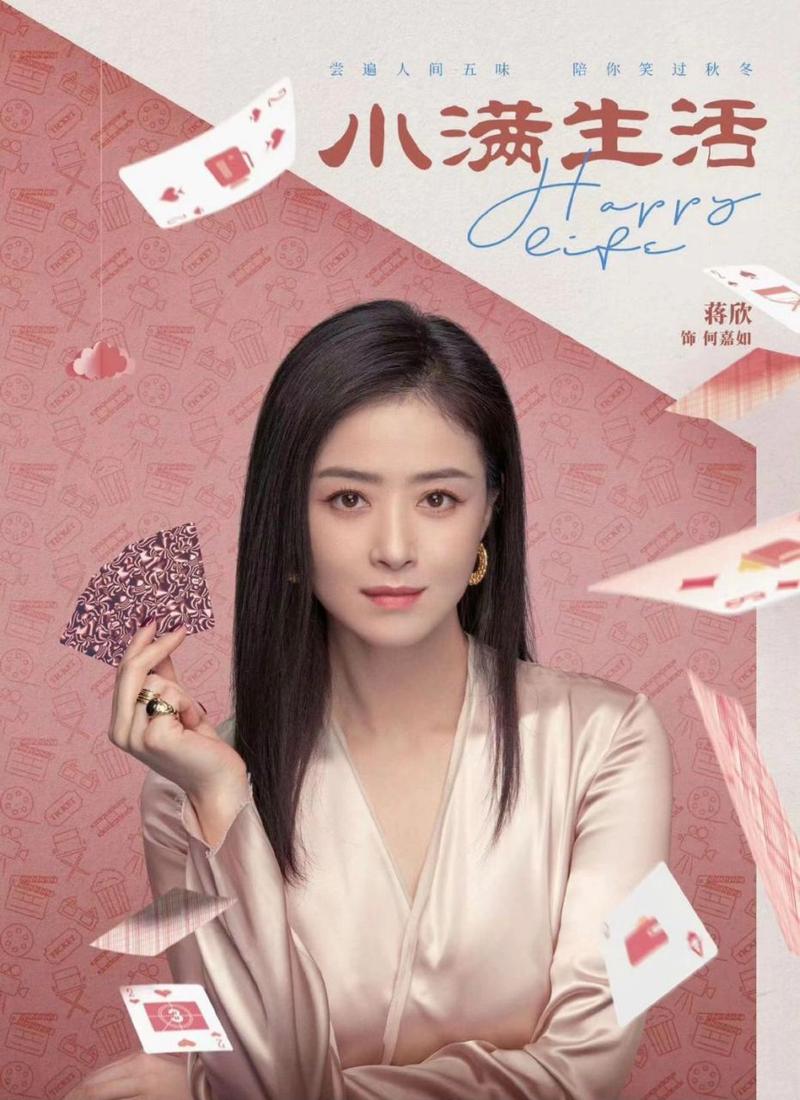 职场励志电视剧大全_中国职场励志电视剧_中国职场励志电影