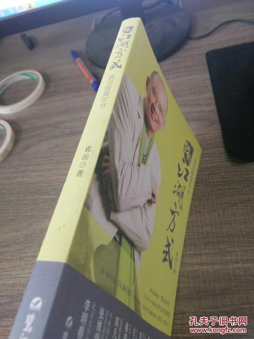 职场励志感悟简短_职场励志感悟100字_职场励志及感悟