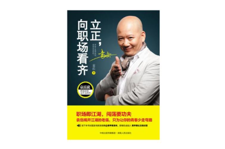 职场励志感悟100字_职场励志及感悟_职场励志感悟简短