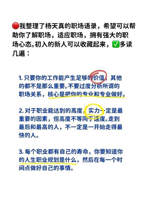 职场励志感悟短句_职场励志感悟100字_职场励志及感悟