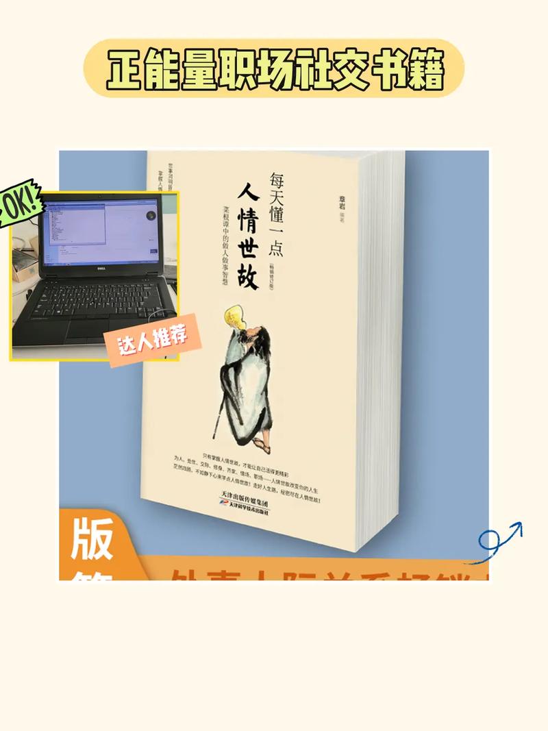 职场励志_职场励志小故事及感悟简短_职场励志正能量短文