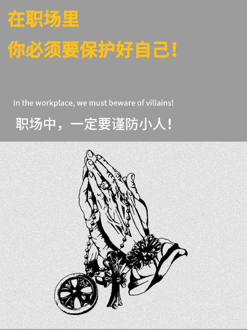 职场励志正能量短文_职场励志_职场励志小故事及感悟简短