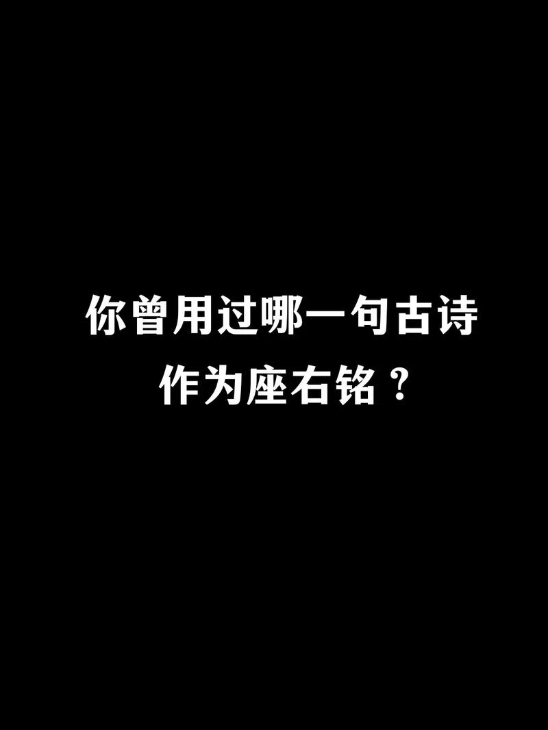职场座右铭_职场励志座右铭_职场励志座右铭大全