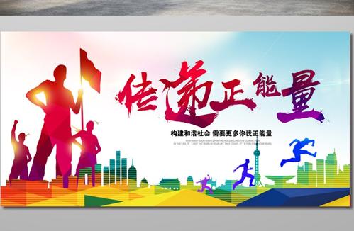 职场励志文字_正能量职场励志网_职场正能量