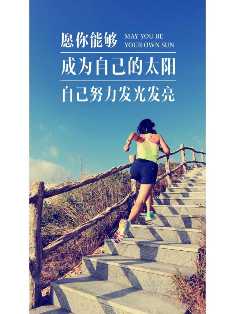 职场女王励志语录_励志职场女性_职场女性励志语录