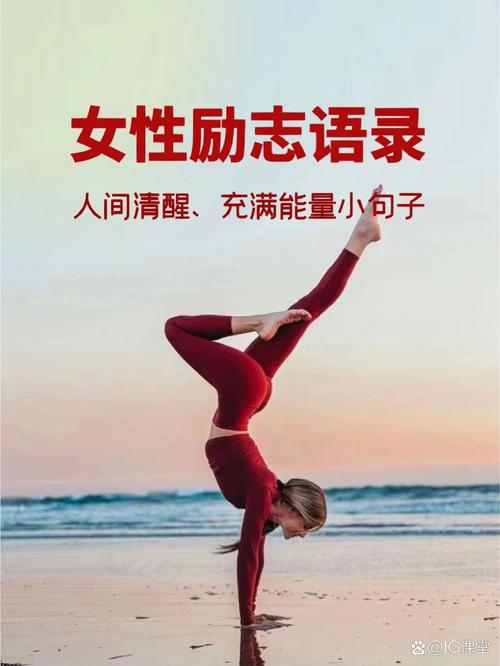 职场女性励志语录_励志职场女性_职场女王励志语录