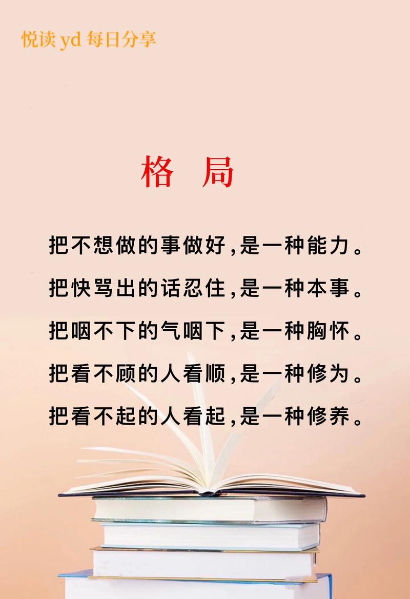 职场励志能量句子_职场励志正能量_职场正能量励志