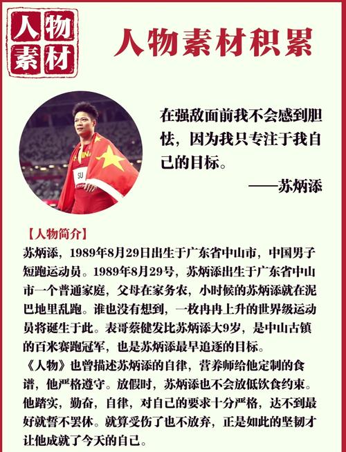 职场励志文字_正能量职场励志网_职场正能量激励语