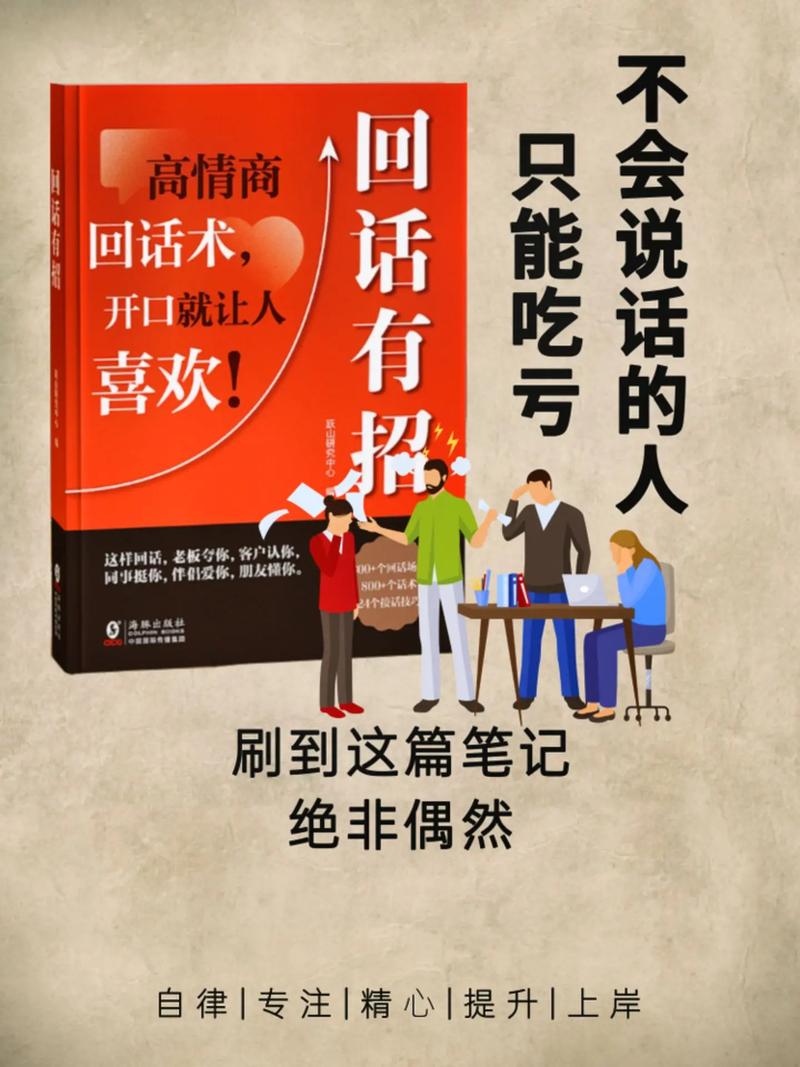 励志职场小故事_职场励志故事小故事_职场励志故事小说