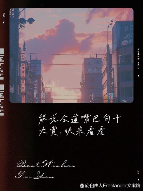 职场励志故事小故事_励志职场小故事_职场励志故事小说