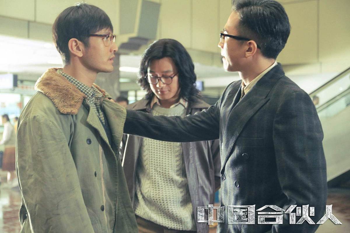 励志的职场电影排行榜_职场励志电视_中国职场励志电影