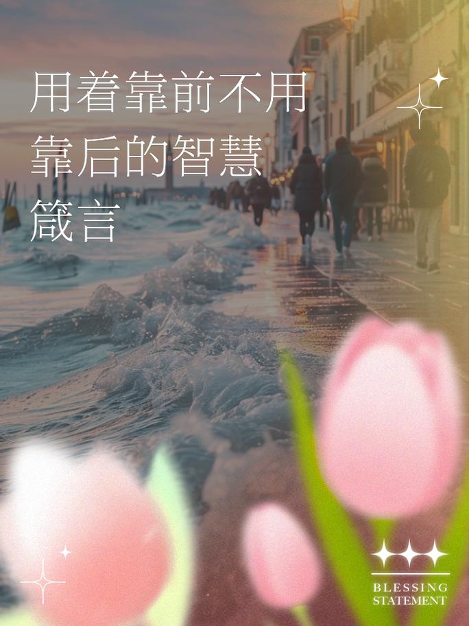 职场励志格言_职场励志格言大全_职场的励志格言