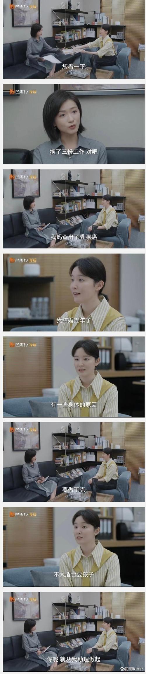 鼓励职场妈妈的话_职场妈妈 励志_职场妈妈的励志