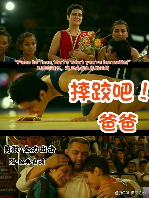 值得看的职场电影_职场励志电影国内电影_职场励志电影前十名