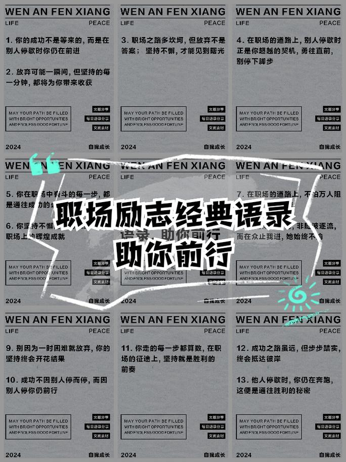 销售职场励志小故事_适合销售的励志小故事_职场销售小故事大道理