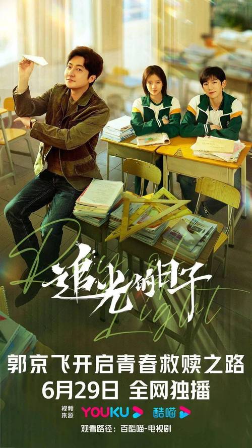 中国职场励志电影_职场励志电视_职场励志电影国内电影