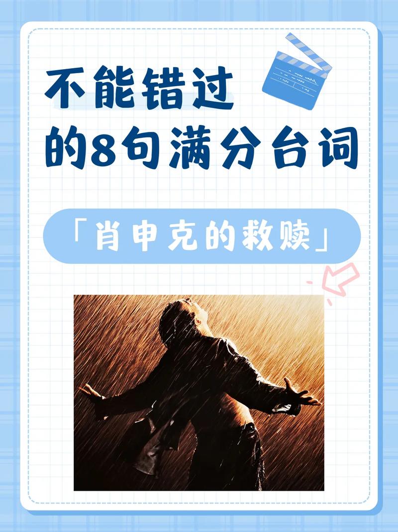 职场必看的十部经典励志电影_职场题材电影_职场励志电影国内电影