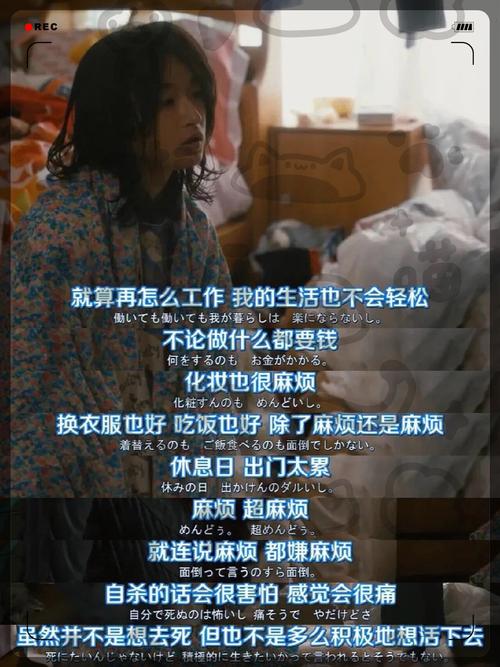 职场类经典日剧_职场励志日剧_经典职场日剧