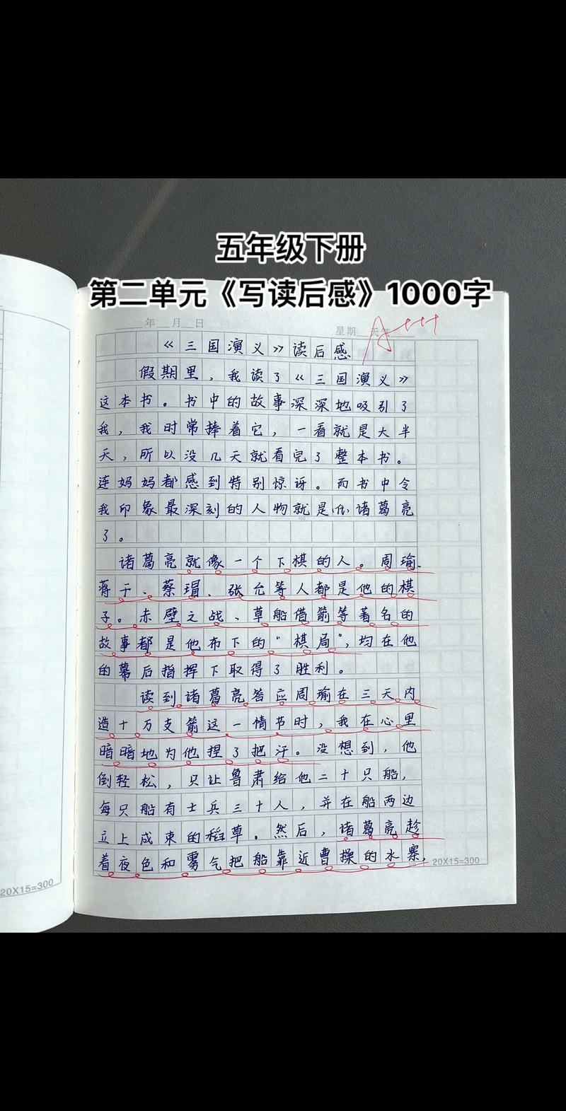 职场励志文章读后感优秀范文_职场励志的书籍推荐_职场励志书籍读后感