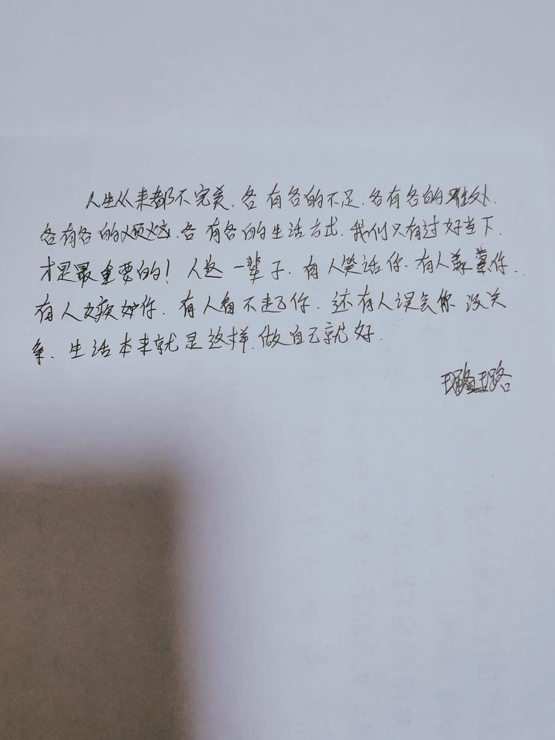 职场励志小笑话_笑话职场励志小故事大全_笑话职场励志小故事