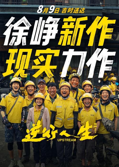 职场电影励志经典台词大全_经典职场励志电影_职场励志电影排行榜前十名