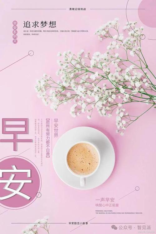 职场励志小故事团队及感悟_关于职场团队的正能量的励志句子_励志工作正能量句子团队