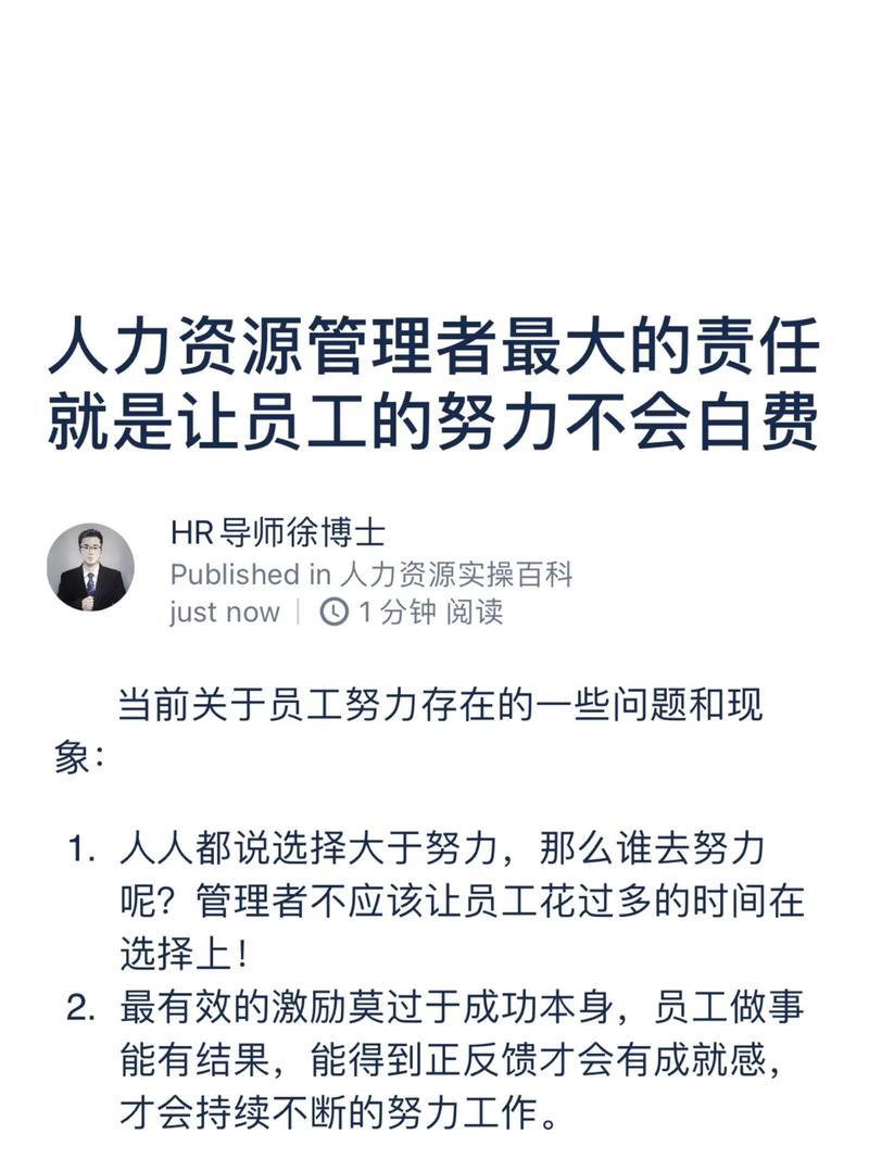 职场励志感悟100字_职场励志及感悟_职场励志感悟短句