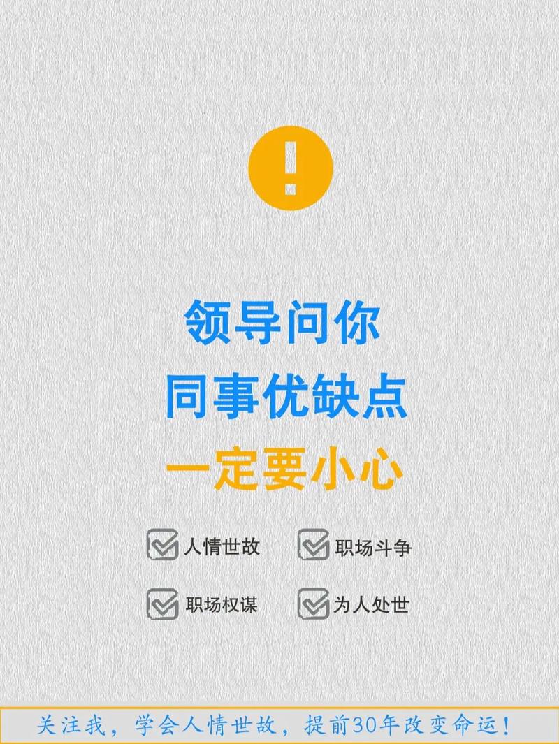 职场励志感悟心得_职场励志及感悟_职场励志感悟100字