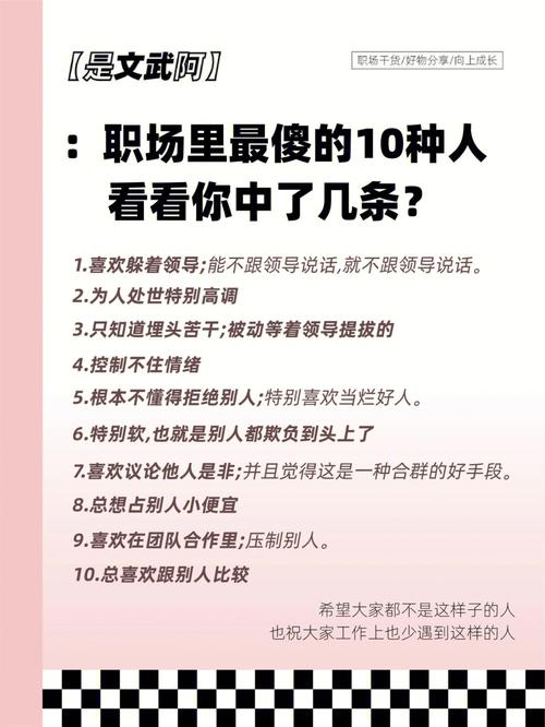 职场励志及感悟_职场励志感悟心得_职场励志感悟100字