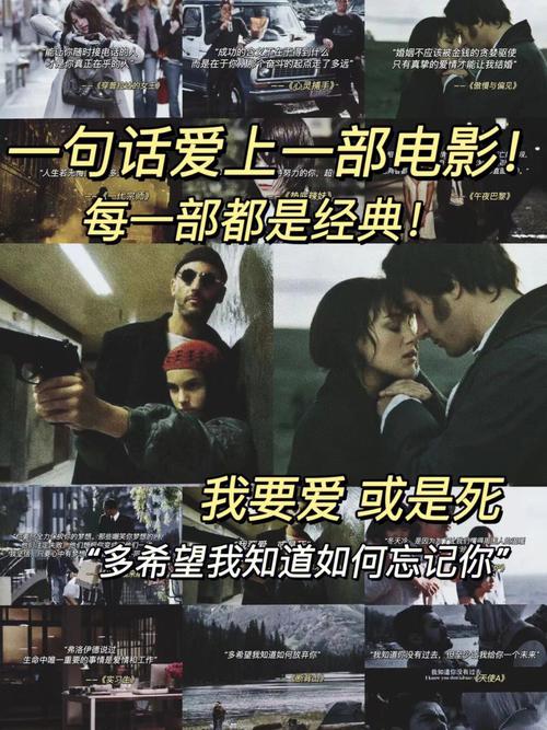 职场励志电影_职场激励的电影_职场励志电影国内电影