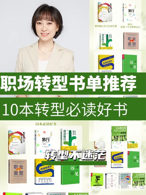 职场励志书籍读书笔记300字_职场励志的书_职场励志书籍排行榜前十名