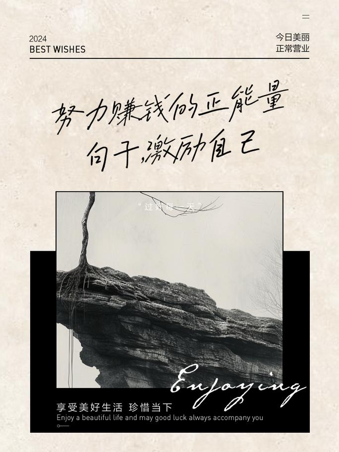 职场女王励志语录_励志短句职场_关于励志女性职场的文章