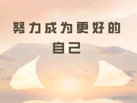 关于励志女性职场的文章_职场女王励志语录_励志短句职场