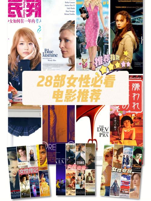 职场必看的十部经典励志电影_职场励志电影国内电影_职场题材电影