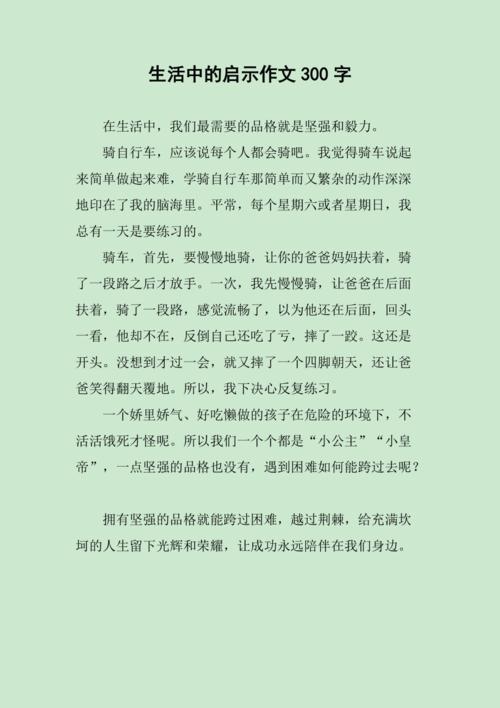 职场励志书籍读书笔记300字_职场励志的书_职场励志书籍推荐