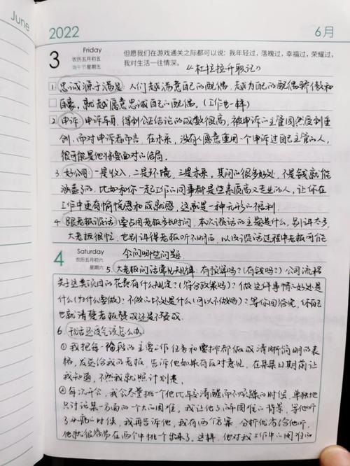 职场励志的书_职场励志书籍读书笔记300字_职场励志书籍推荐
