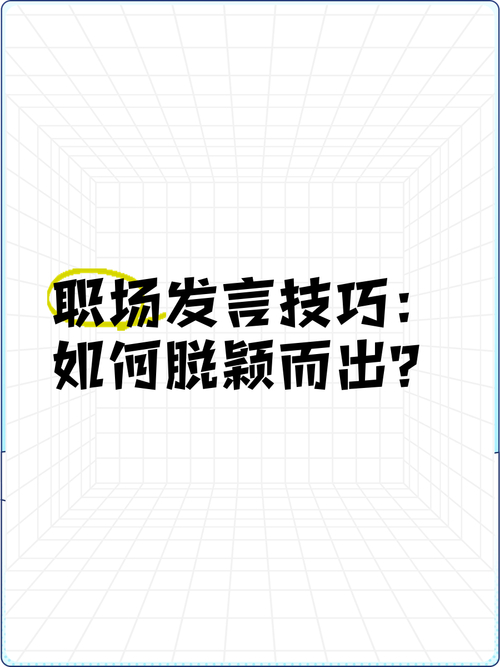 职场励志精选文章摘抄_职场励志精选文章大全_职场励志文章精选