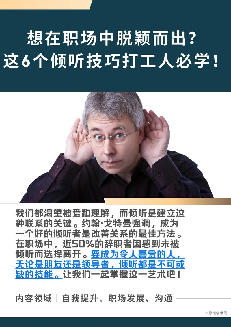 职场励志精选文章大全_职场励志文章精选_职场励志精选文章摘抄