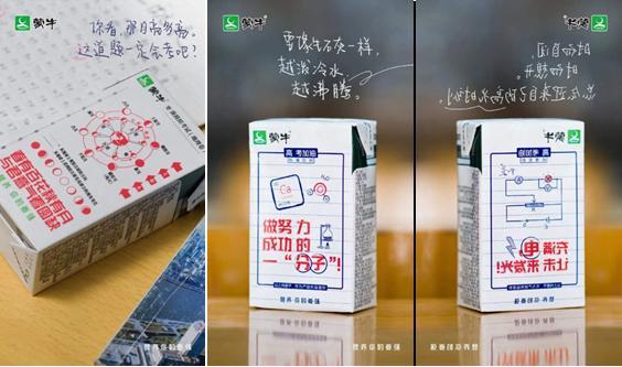 职场励志历史故事_职场励志的故事_职场励志历史故事有哪些