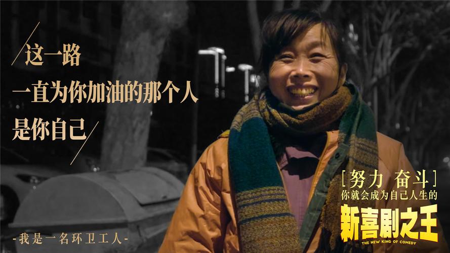 职场励志类电影_职场励志电影排行榜前十名_职场类电影排行榜