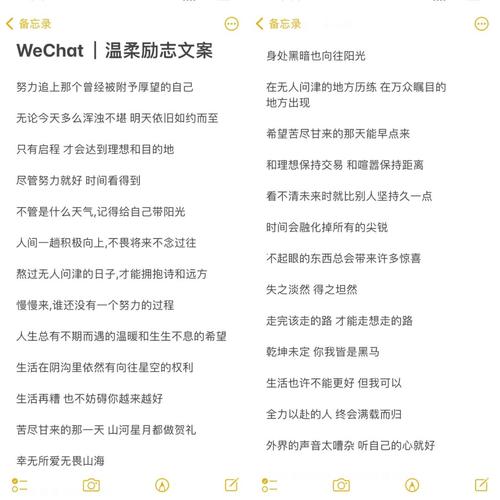 励志故事职场正能量_职场激励小故事_职场上的励志小故事