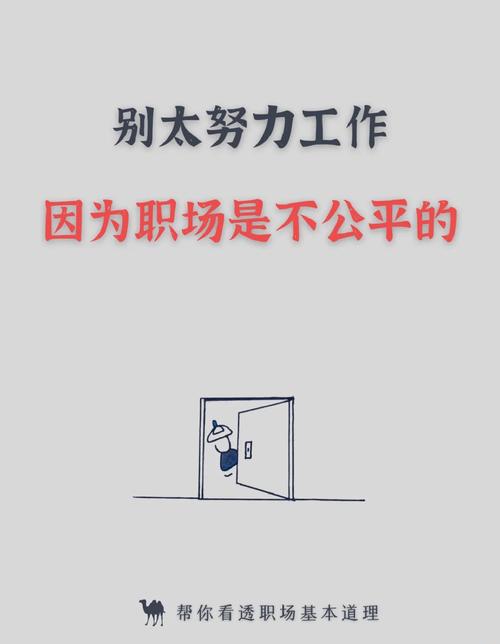 职场励志书籍读后感_职场励志书单_职场励志的书