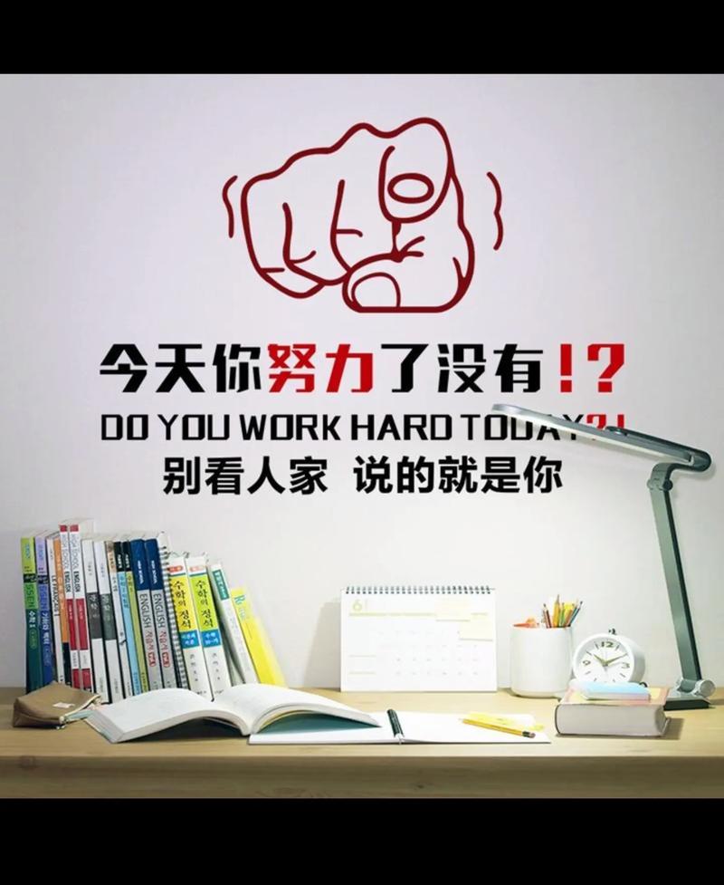 职场座右铭励志10个字之内_职场座右铭_职场励志座右铭