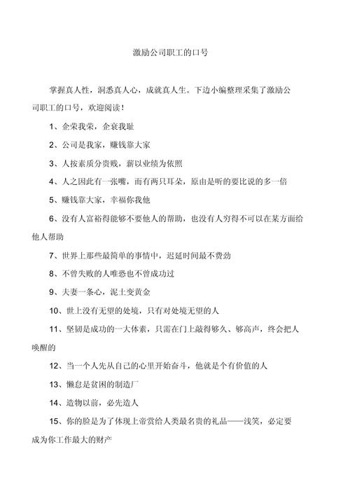 职场激励视频_职场失败励志视频_职场视频素材