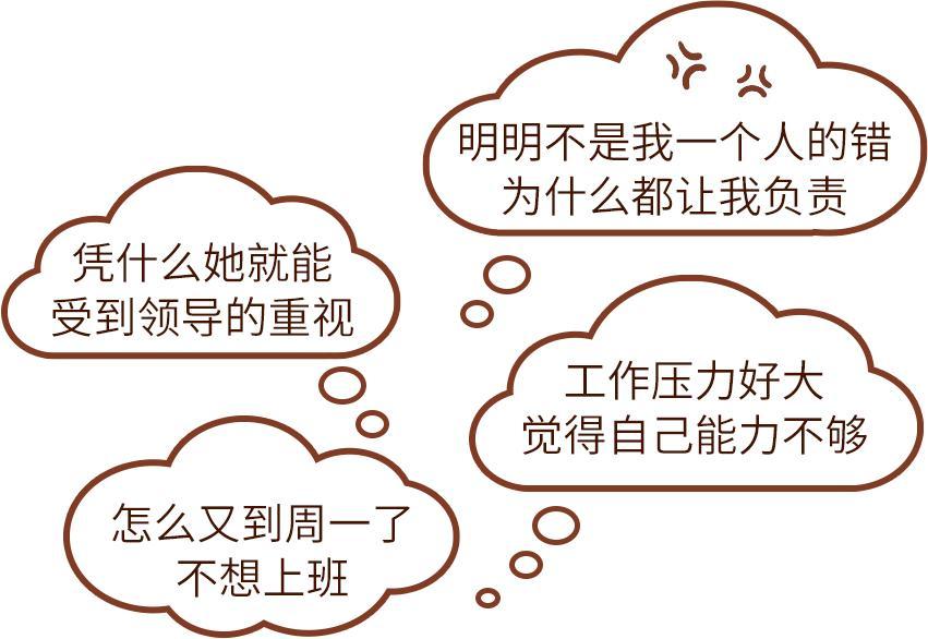 职场励志历史故事_职场励志历史故事简短_职场励志历史故事有哪些