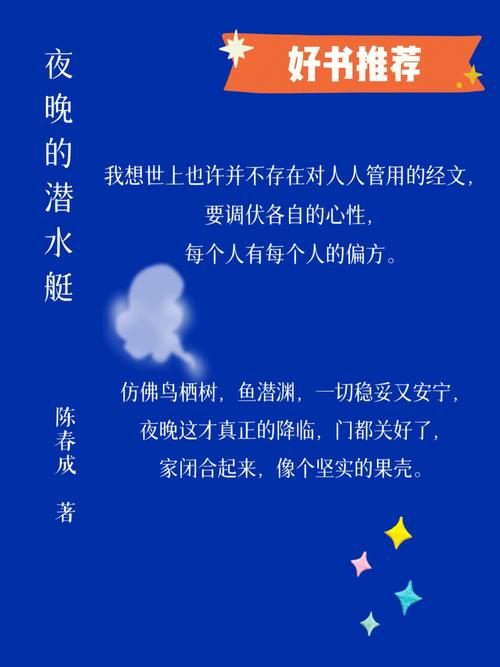 职场励志历史故事_职场励志历史故事有哪些_职场励志历史故事简短