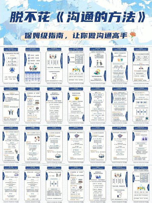 职场励志最新故事大全_最新职场励志故事_职场励志最新故事短篇