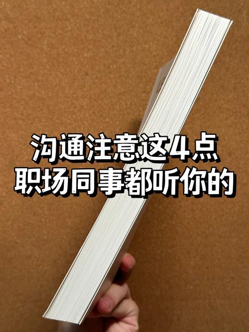 职场励志最新故事短篇_最新职场励志故事_职场励志最新故事大全