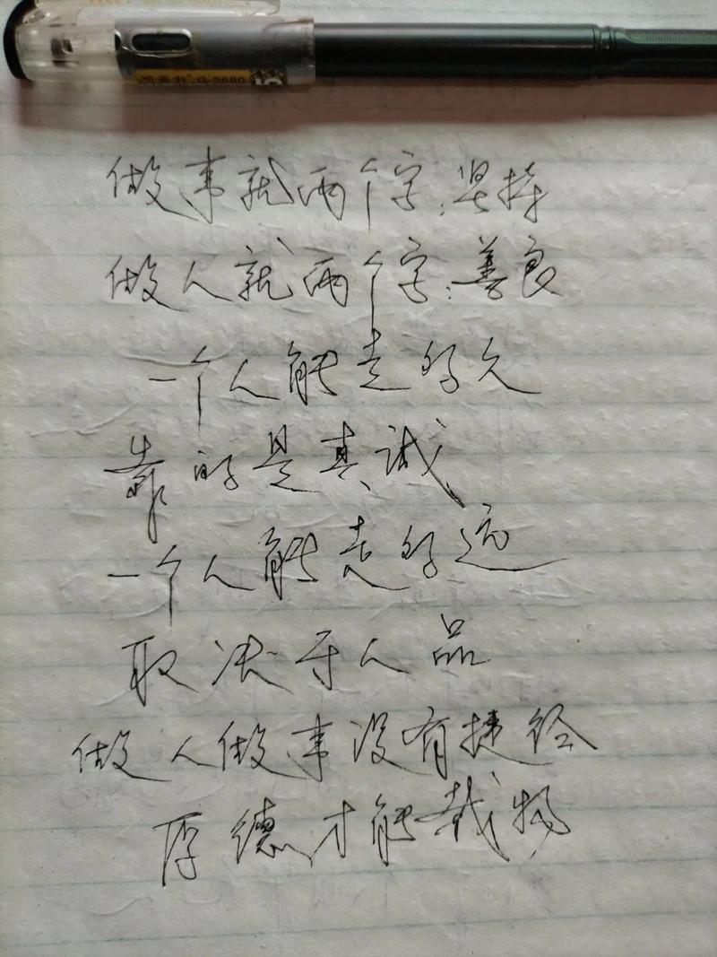 职场经典语录励志正能量的_职场正能量语录集励志_职场励志语录简短正能量